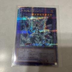 縦横座標一致　氷剣竜ミラジェイド25th2枚セット CF01-JP100 2025正規激安】 縦横座標一致 氷剣竜ミラジェイド25th2枚セット