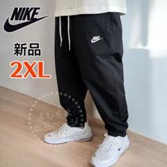 2025年最新】ウーブンパンツ nikeの人気アイテム - メルカリ