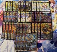 DM 赤白アーマード デッキパーツ 44枚 未使用 セット メルカリ便 DM 赤白アーマード デッキパーツ 44枚 未使用 セット メルカリ便