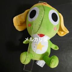 ケロロ軍曹　めちゃもふぐっとぬいぐるみ