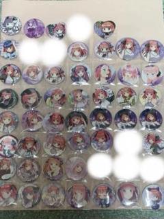 2025年最新】中野二乃 缶バッジの人気アイテム - メルカリ