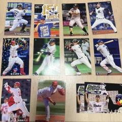プロ野球 トレーディングカード セット