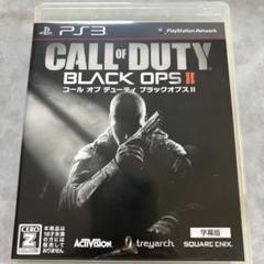 CALL OF DUTY BLACK OPS II PS3