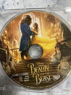実写版 美女と野獣 MovieNEX※本編DVDのみ