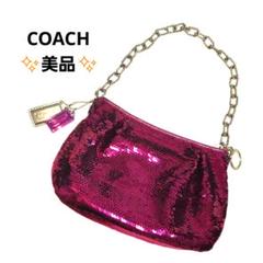 COACH コーチ スパンコール パーティーバッグ アクセサリーポーチ ピンク COACH コーチ スパンコール パーティーバッグ アクセサリー