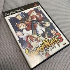 サモンナイト3