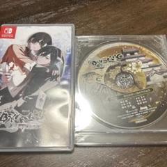 Switch BYAKKO 四神部隊炎恋記 通常版