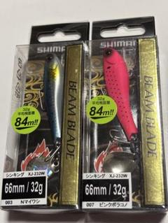 シマノ ルアー セット 熱砂 ビームブレード 66mm 32g ピンクボラコノのサムネイル