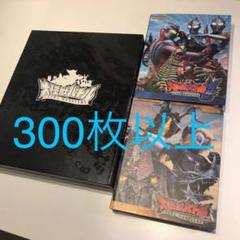 大怪獣バトル ウルトラモンスターズ セット