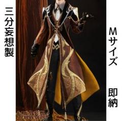 原神 鍾離 コスプレ 衣装 一式 三分妄想 S M 三分妄想『原神』鐘離衣装レビュー＆解説 | [YMD_R]