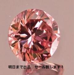 2022年最新】ピンクダイヤモンドの人気アイテム - メルカリ 即納可 17-23番 ピンクダイヤモンドペンダント ネックレス