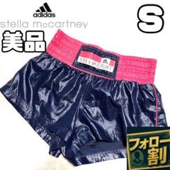 美品 ステラマッカートニー アディダス ショートパンツ レディース Sサイズ
