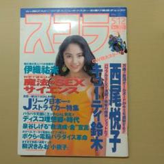 2025年最新】CUTIE 1994の人気アイテム - メルカリ