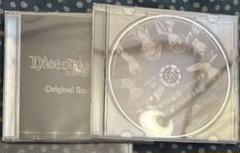 DistortedCode CD