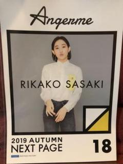 アンジュルム　佐々木莉佳子　2015-2019 ピンナップポスター　ピンポス 佐々木莉佳子・27】 コレクションピンナップポスター