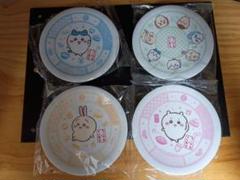 くら寿司　ちいかわコラボお皿 コンプリート4枚セット