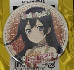 ラブライブ！虹ヶ咲　優木せつ菜　缶バッジ　天使と悪魔からの招待状　セット ラブライブ！虹ヶ咲 優木せつ菜 缶バッジ 天使と悪魔からの招待