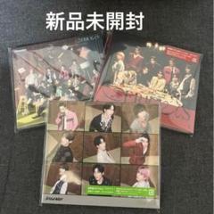 Snow Man スノーマン SERIOUS 3形態セット　新品未開封