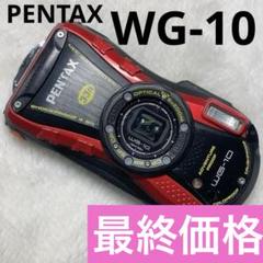 動作確認済 ⭐︎美品⭐︎ PENTAX WG-10 デジタルカメラ Amazon.com : Pentax Water Proof Digital Camera PENTAX WG-10