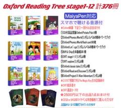 新品未使用◇ORT ワークブック Stage4〜9 22冊セット 2025年最新】ort stage4の人気アイテム - メルカリ