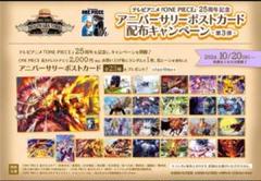 2025年最新】麦わらストアポストカードの人気アイテム - メルカリ