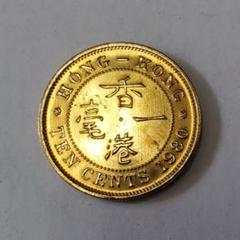 古銭　香港　特年　1980　10セント　外国　コイン　美品 香港 10セント 1980年（特年） - メルカリ