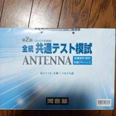 m38881653392_1.jpg?1735290746