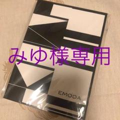 【期間限定値下げ中!】EMODA ノート メモ帳