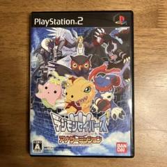 デジモンセイバーズ　アナザーミッション