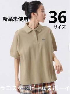 ビームスボーイ✖️Lacoste ベージュ ポロシャツ 半袖 2025年最新】LACOSTe beamsの人気アイテム - メルカリ
