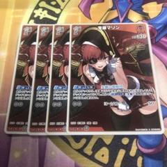 ホロカ 宝鐘マリンRR 4枚セット ホロカ 宝鐘マリン セット