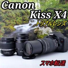 ✨超極美品❣️動作良好❣️✨Canon EOS Kiss X4 レンズセット ❤初心者向け❤️Canon EOS kiss X4❤️レンズセット❤
