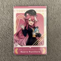 【特典付き】AZKi 4点セット　ホロライブ　東京キャラクターストリート　③ ホロライブ・AZKiや赤井はあとら17名が駅員風衣裳に！「hololive