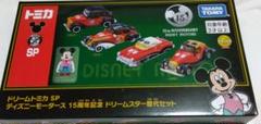 ディズニーミニカーセット（タカラトミー）　新品未開封 2025年最新】トミカ ディズニー 2023の人気アイテム - メルカリ