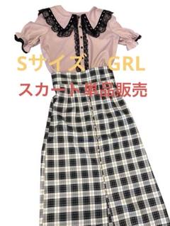 【S】GRL 黒チェック　タイトスカート　前開き　ポッケあり