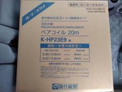 2025年最新】K-HP23E9の人気アイテム - メルカリ