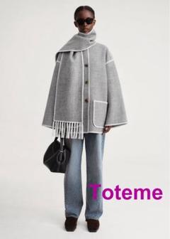 美品✳︎トーテム TOTEME ダブルフェイスウールカシミヤコート ストール付 美品✳︎トーテム TOTEME ダブルフェイスウールカシミヤコート