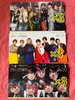 2025年最新】ジャニーズwest 会報 1の人気アイテム - メルカリ