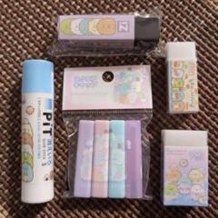 すみっコぐらし　文房具②