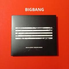 2025年最新】bigbang madeシリーズの人気アイテム - メルカリ