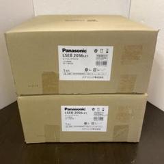 Panasonic LSEB 2056LE1 シーリングライト 未使用品 2個