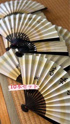 裏千家14世淡々斎宗室御書付『竹窓切扇掛花入』銘「秋香」＊柴山全慶自筆扇子付き 裏千家14世淡々斎宗室御書付『竹窓切扇掛花入』銘「秋香」＊柴山