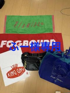 ふー米津玄師 ツアーグッズまとめ売り 個別売もできます。 ふー様専用米津玄師 ツアーグッズまとめ売り 個別売もできます