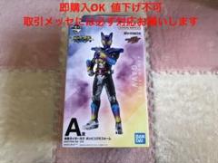 2025年最新】仮面ライダーガヴ 一番くじの人気アイテム - メルカリ