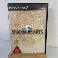 SHADOW HEARTS プレイステーション2