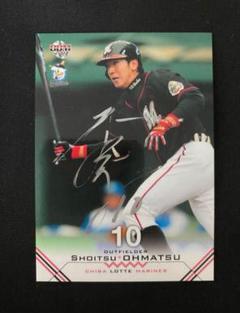 【直筆】プロ野球　千葉ロッテマリーンズ　大松尚逸　直筆サインカード BBM
