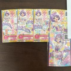 2025年最新】アイカツオンパレード フルコーデカードの人気
