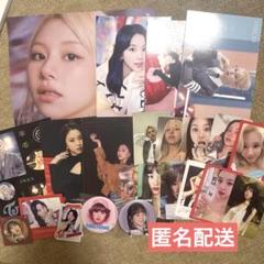 TWICE チェヨン グッズ まとめ売り セット - メルカリ
