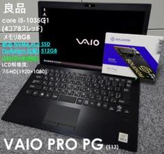 2025年最新】Vaio pro pg lteの人気アイテム - メルカリ