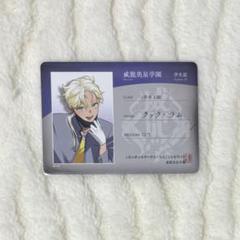 ビバレン ビバレン伝説 ビバレン学園 クック 学生証 AGF 特典 1点